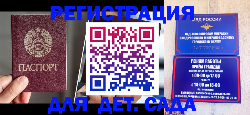 регистрация в Ижевске