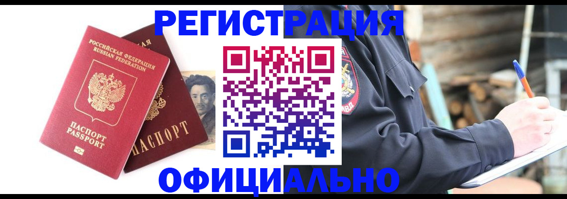 найти адрес прописки в Ижевске